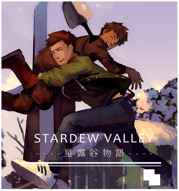Stardew valley