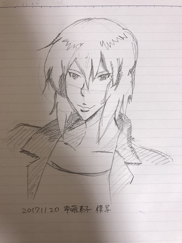 素子さん