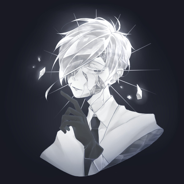 無音
