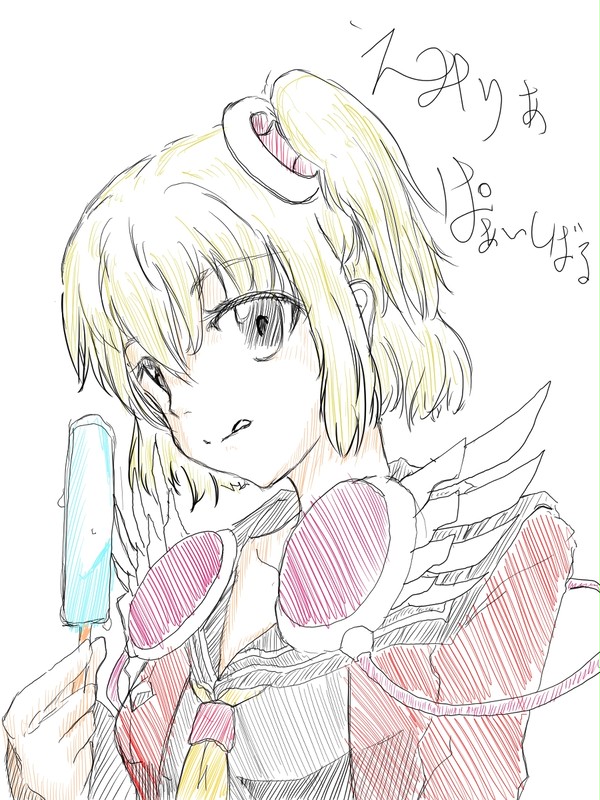エミリア・パーシバル