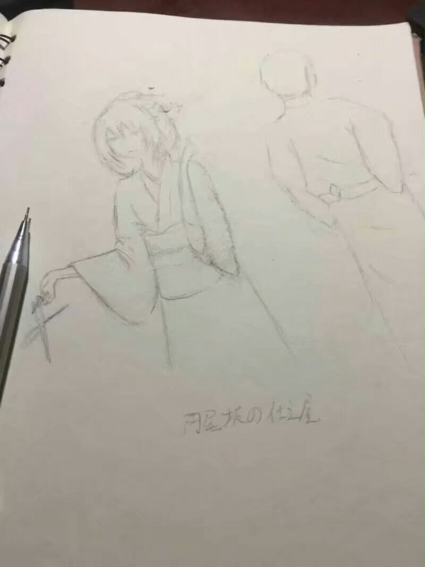 落書き