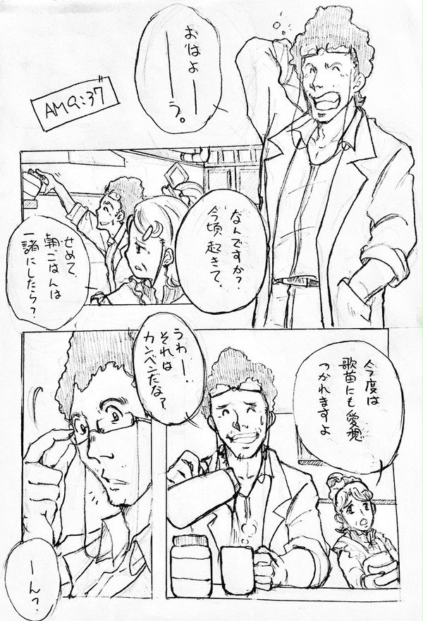 お弁当の日