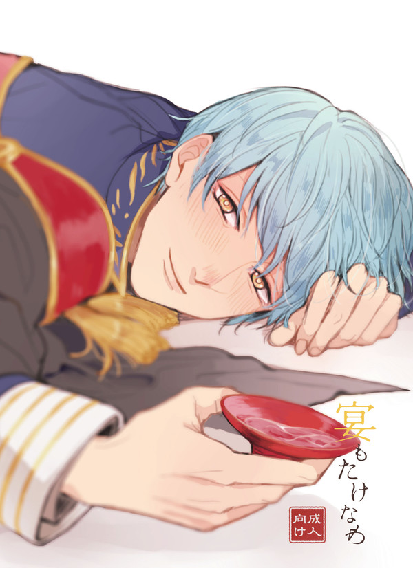 【web再録】つるいち１