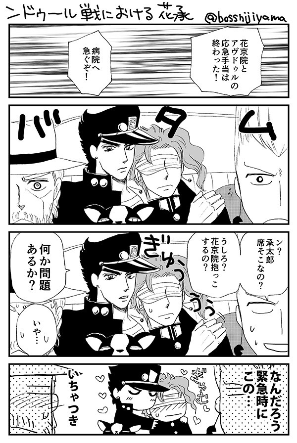 らくがきとまんが9