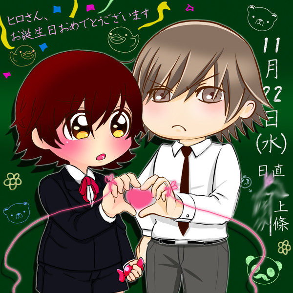 ヒロさん、お誕生日おめでとうございます♡②
