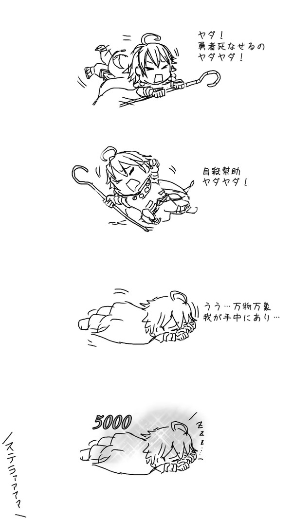 ステラを撃たせたくなくてスキル使うのを拒否るオジマン。