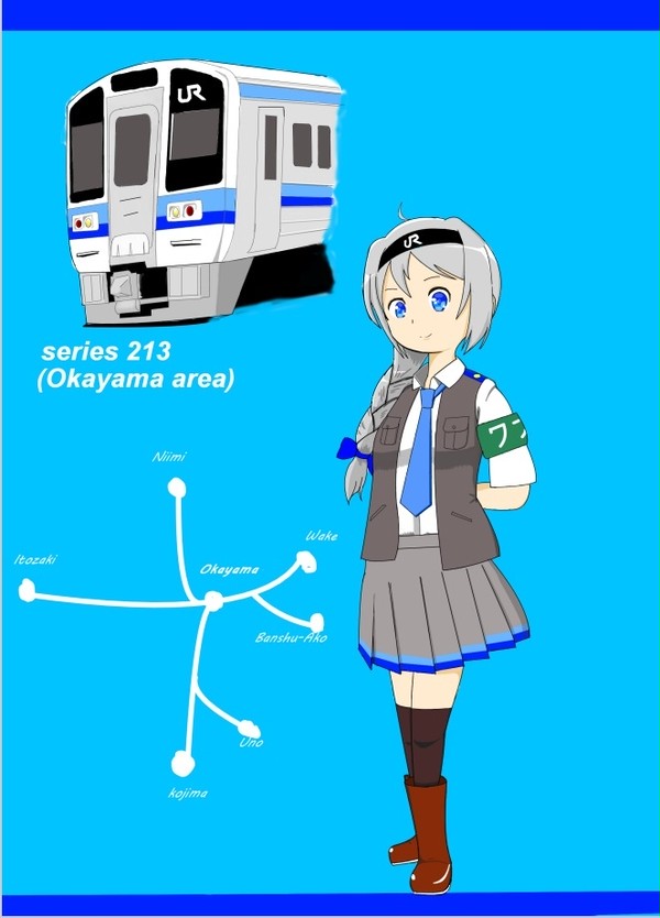213系