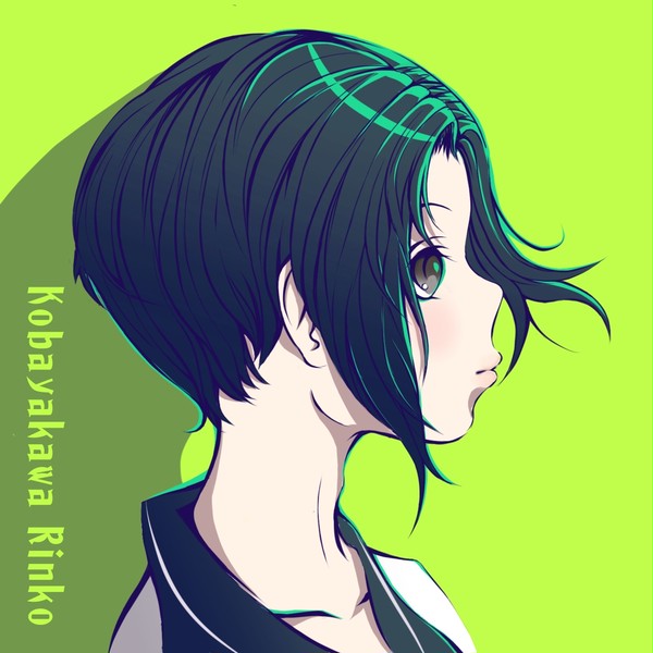 日常练习,凛子