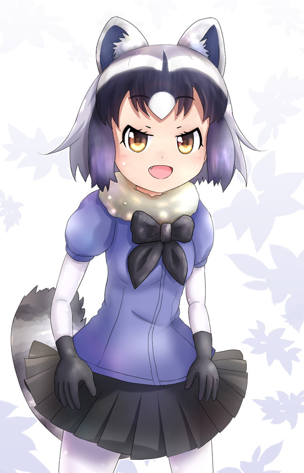 アライさん