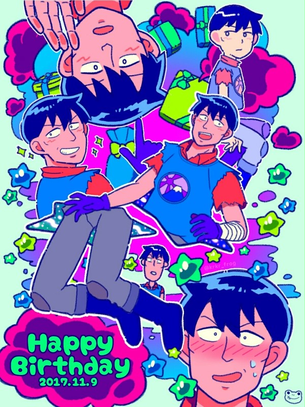 2017年山形誕生日イラスト