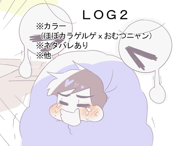 log2