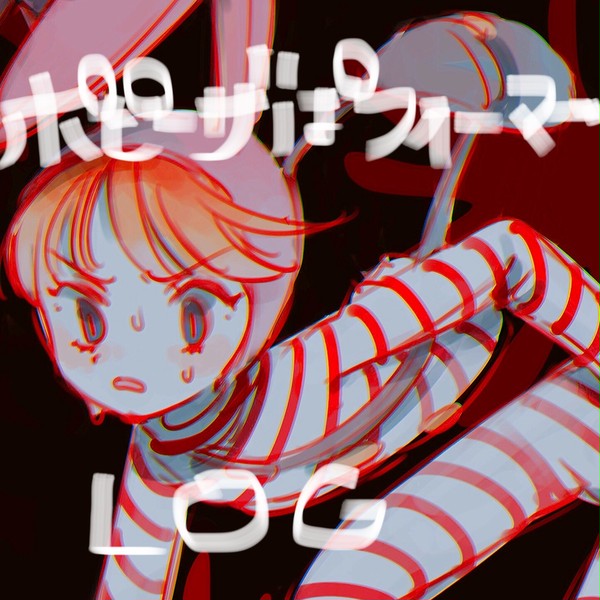 ﾎﾟﾋﾟぱLOG
