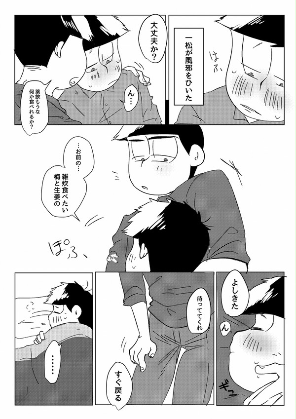 11/19あいいろペーパー&通販のお知らせ