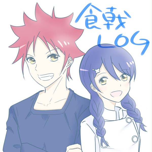食戟LOG