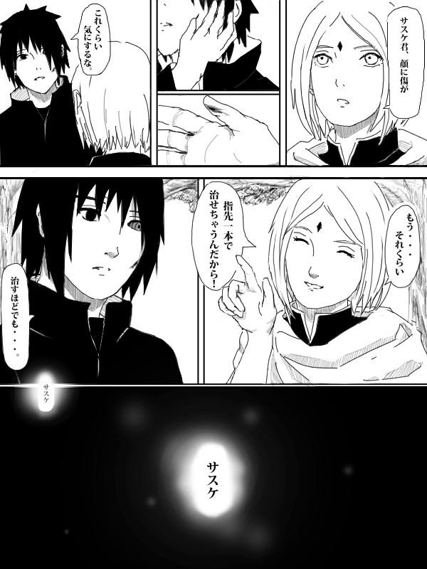 記憶