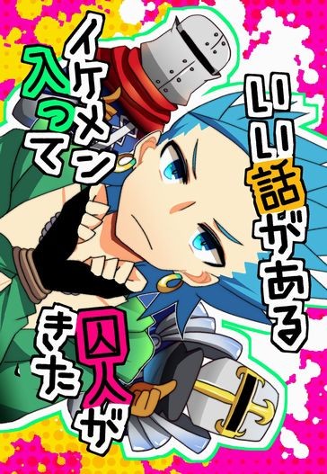 【モブカミュ】12/3オンリー新刊