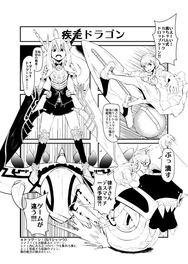 アイマスゲーム部 41