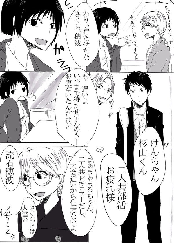 名前
