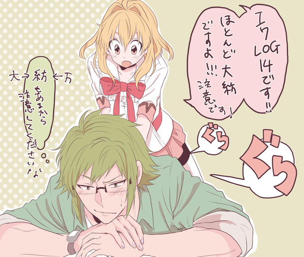 14