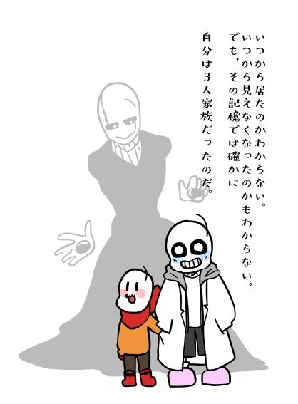 三人家族のお話