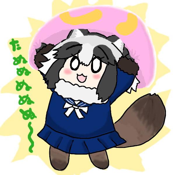 たぬぱんちくん
