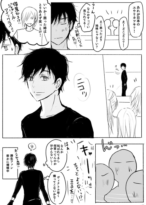 in ピーテルいろいろ詰め合わせ