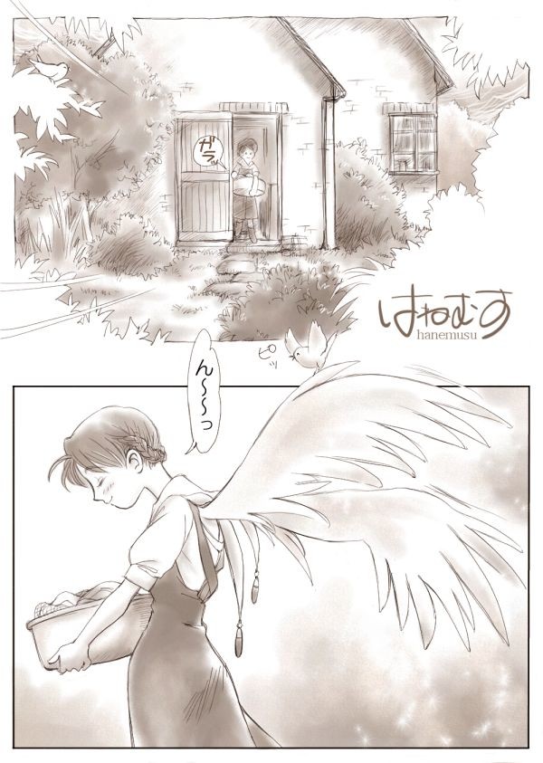 漫画『はねむす0→1』