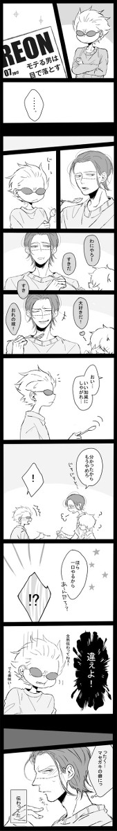 ツイログ④