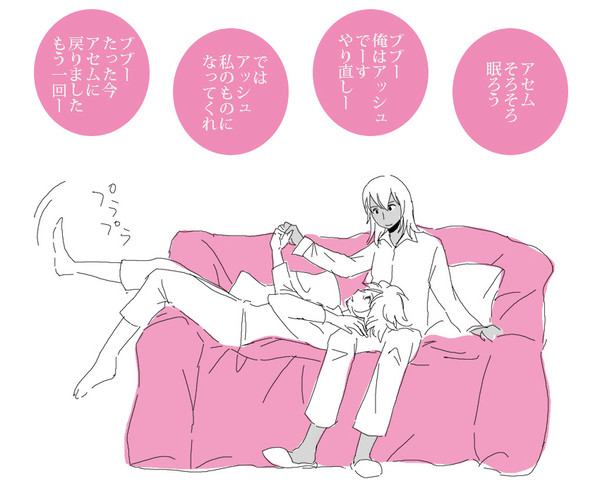 ゼハアセ再掲