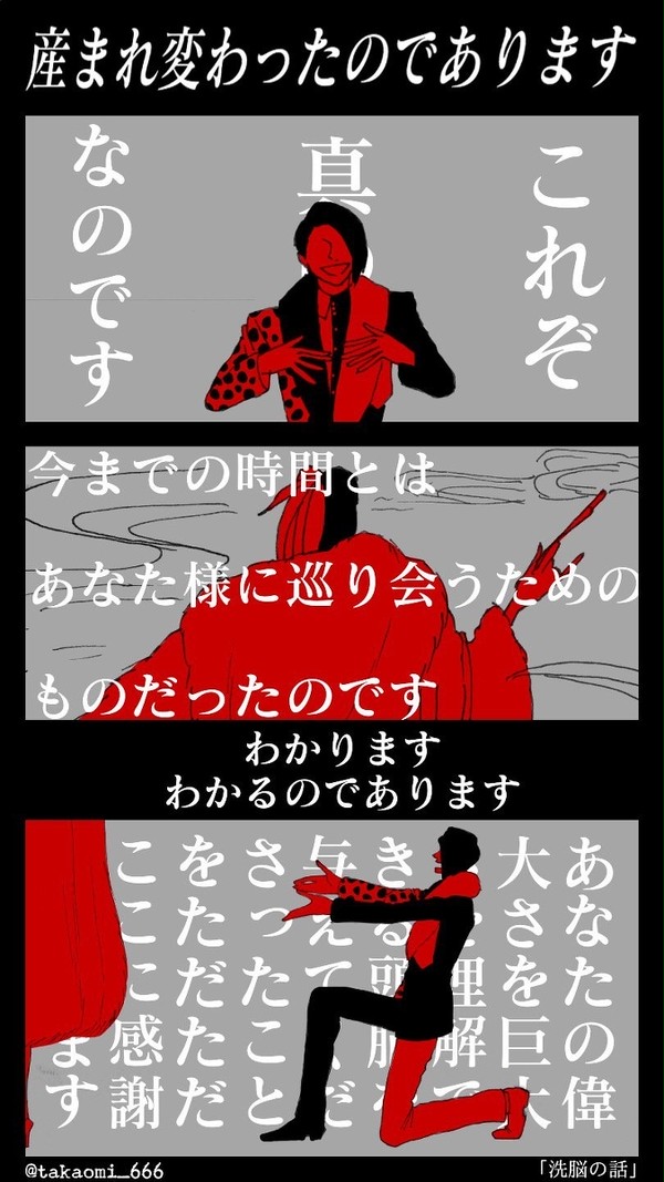 手下漫画ログ 2