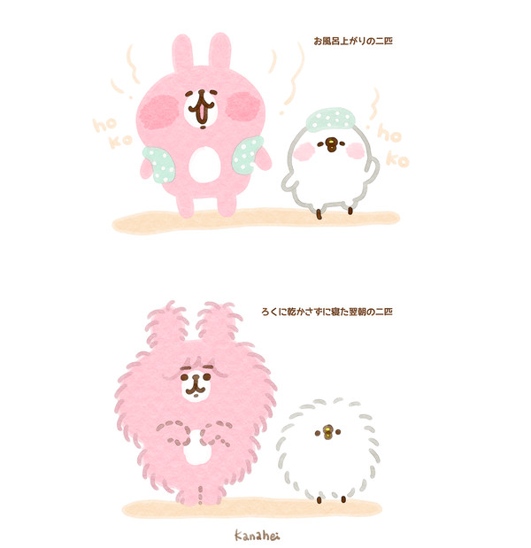 いい風呂の日