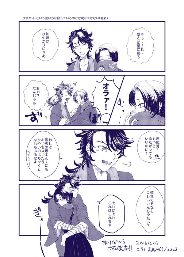 むつきよペーパー×2