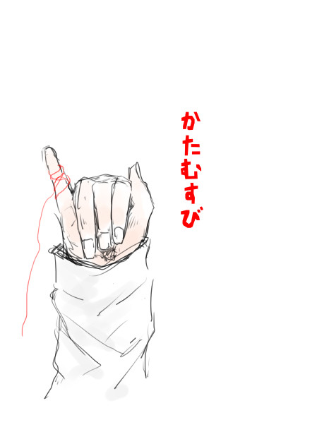 【俺の希望、オレの翼2】無配