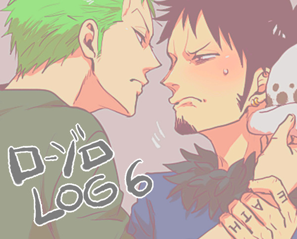 ローゾロLOG6