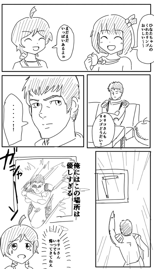 ボボミ