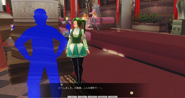 裏メニュー