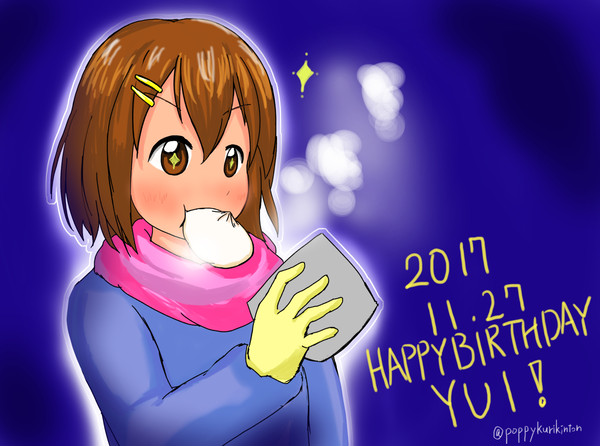 唯誕2017