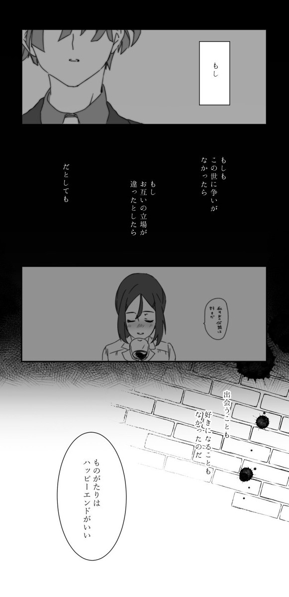 リケビア