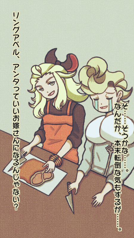 エタニティイデリンちゃん！