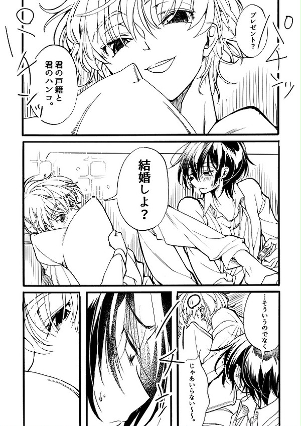 同棲スザルル