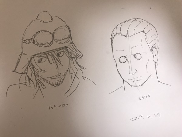 バトーさんと龍の漫画の人