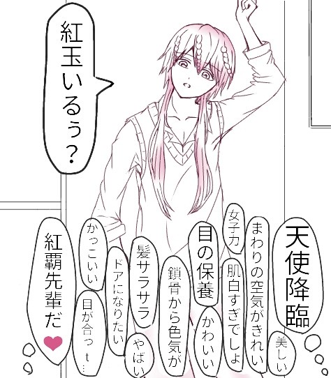 マギまとめ
