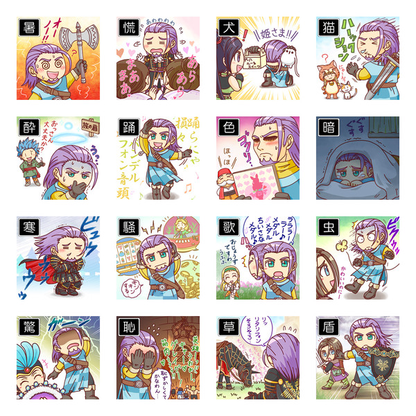 グレイグさんのスタンプっぽいもの