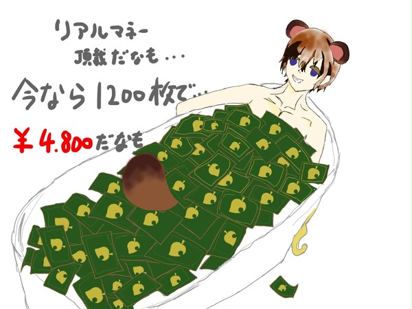 たぬきち擬人化