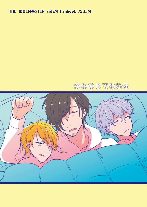 ドラチェンお知らせと再録