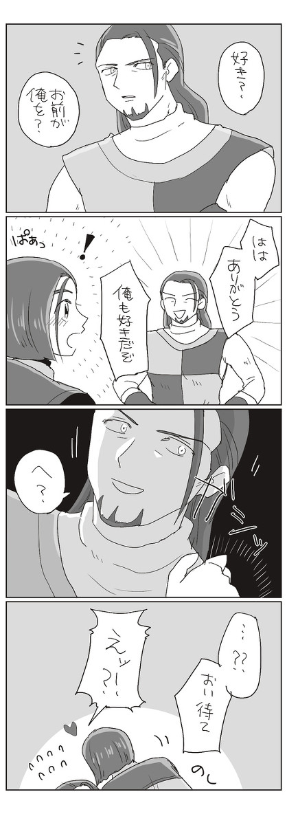 主グレ