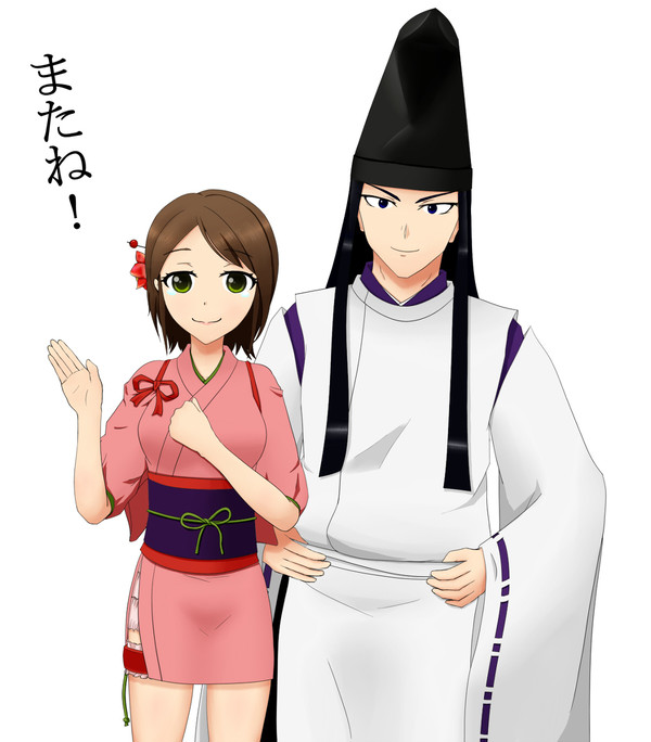 お疲れ様