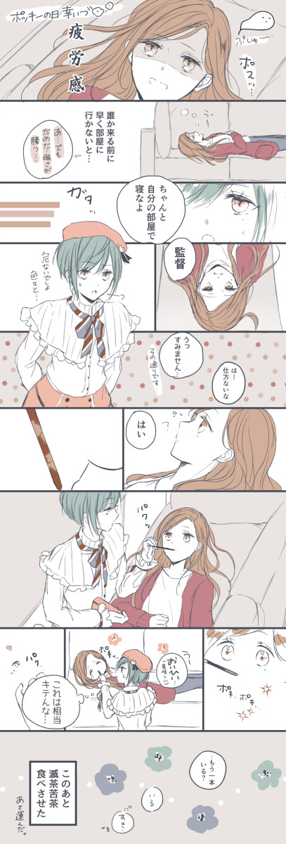 幸いづ🍎つめ