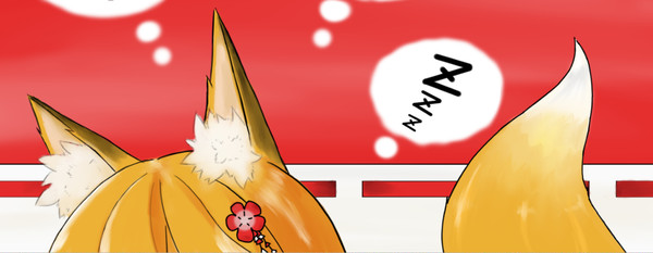 仙狐印象