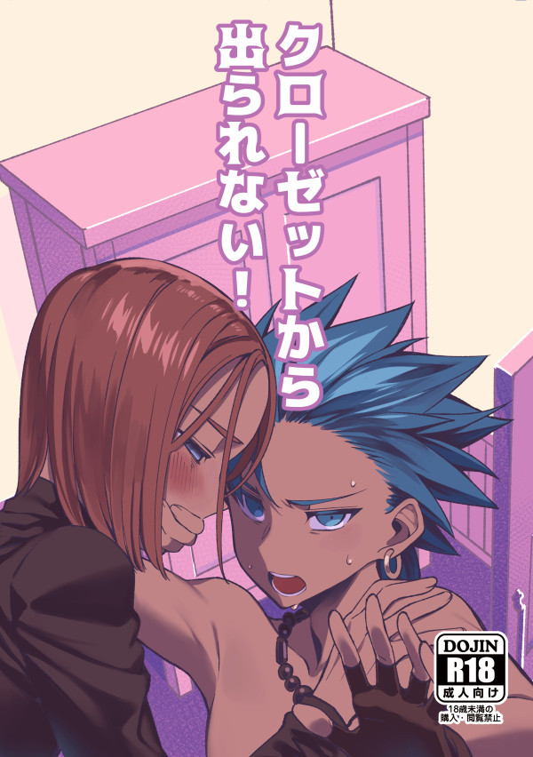 12/3主カミュ新刊サンプル